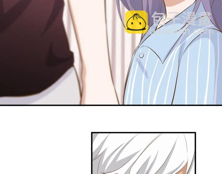 引狼入室 - 第28話 吸血鬼放肆吸血？！(2/3) - 5