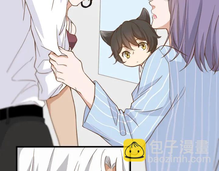 引狼入室 - 第28話 吸血鬼放肆吸血？！(2/3) - 2