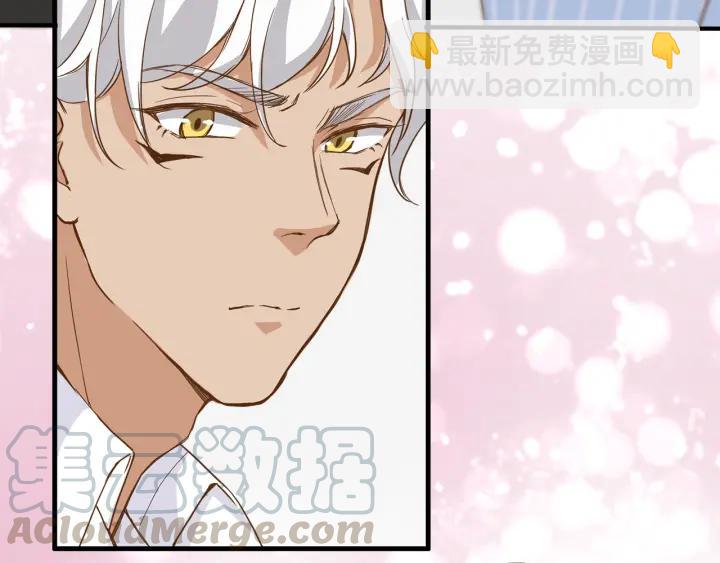 引狼入室 - 第28話 吸血鬼放肆吸血？！(2/3) - 3