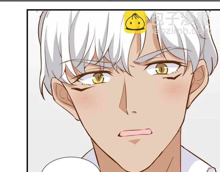 引狼入室 - 第28話 吸血鬼放肆吸血？！(1/3) - 7