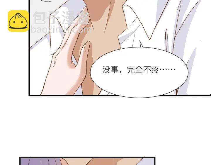 引狼入室 - 第28話 吸血鬼放肆吸血？！(2/3) - 1