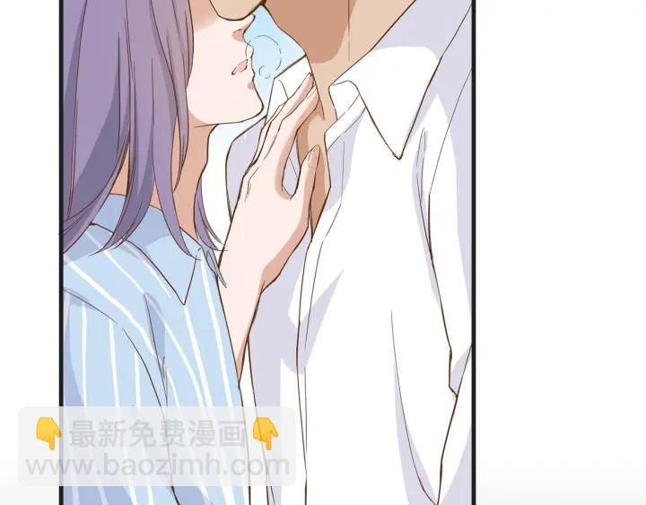 引狼入室 - 第28話 吸血鬼放肆吸血？！(2/3) - 2