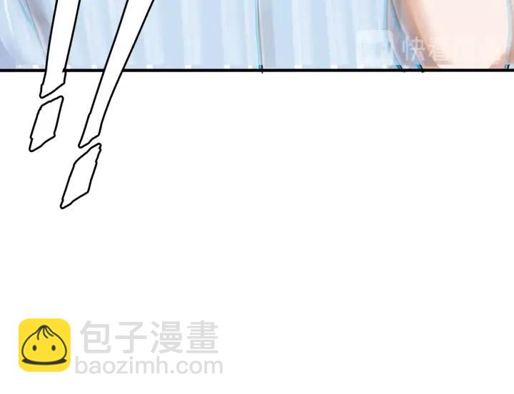 引狼入室 - 第28話 吸血鬼放肆吸血？！(2/3) - 6