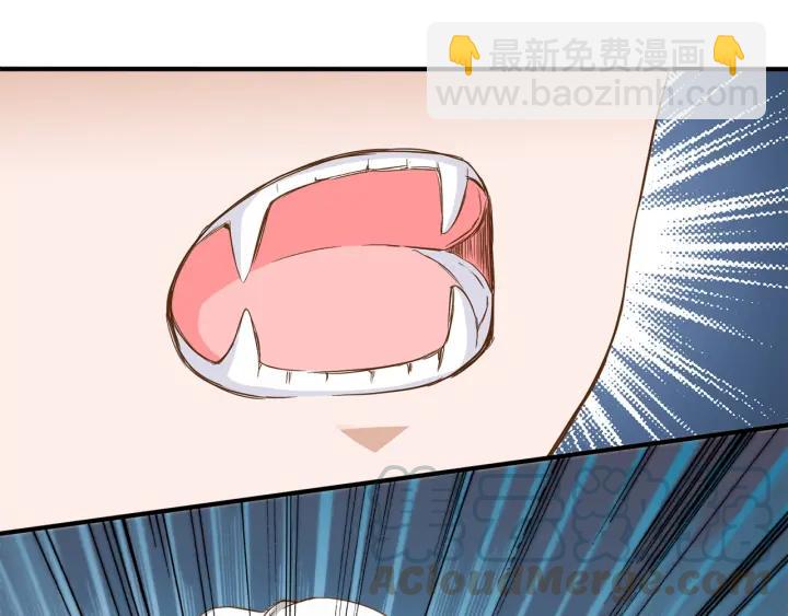 引狼入室 - 第28話 吸血鬼放肆吸血？！(2/3) - 7