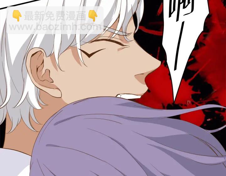 引狼入室 - 第28話 吸血鬼放肆吸血？！(2/3) - 2