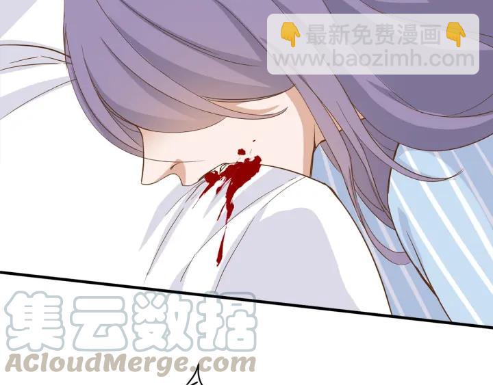 引狼入室 - 第28話 吸血鬼放肆吸血？！(2/3) - 3