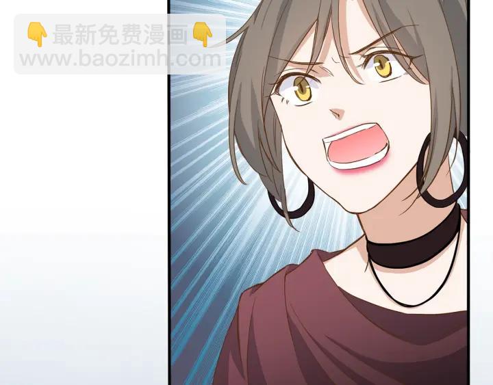 引狼入室 - 第28話 吸血鬼放肆吸血？！(2/3) - 5