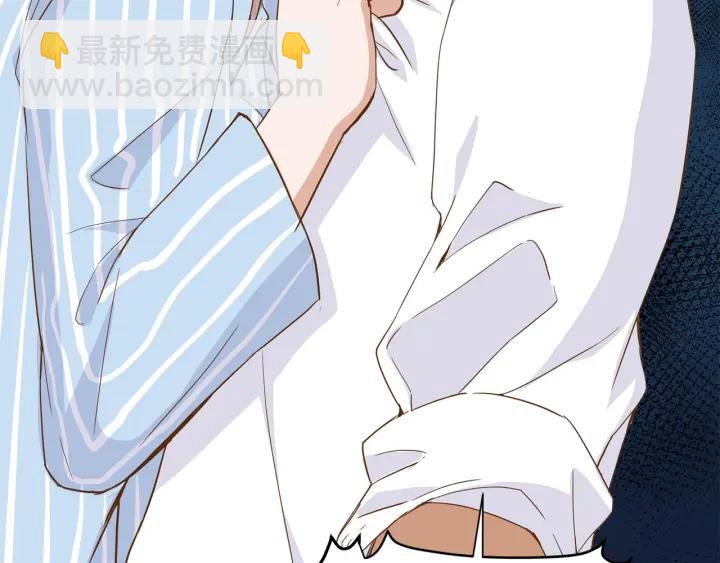 引狼入室 - 第28話 吸血鬼放肆吸血？！(2/3) - 8