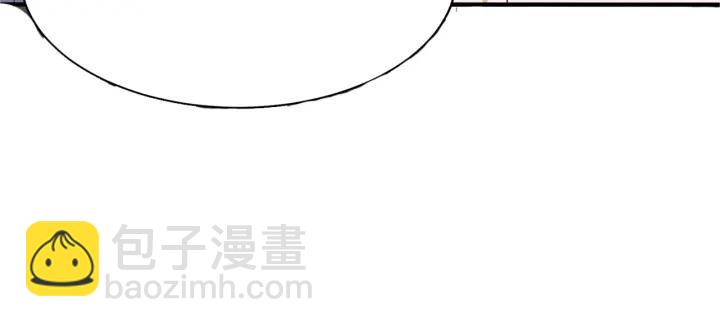 引狼入室 - 第28話 吸血鬼放肆吸血？！(2/3) - 1