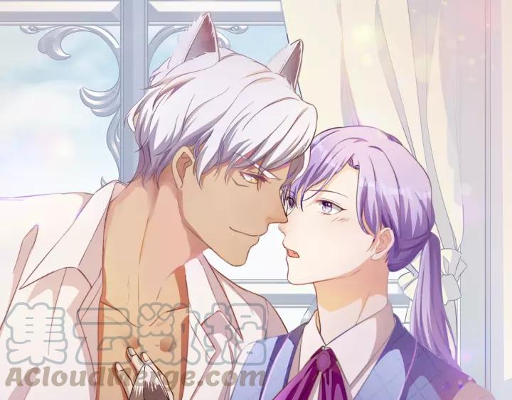 引狼入室 - 第30話 我要你待在我身邊(1/2) - 1