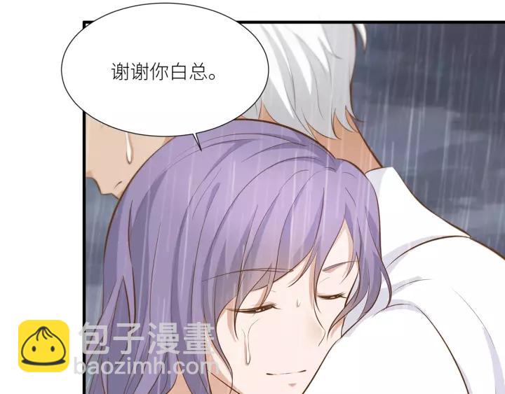 引狼入室 - 第30話 我要你待在我身邊(1/2) - 7