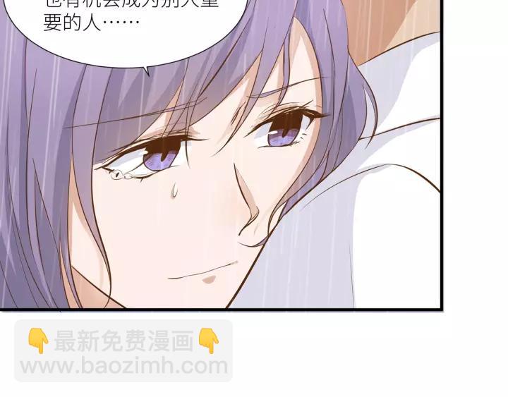 第30话 我要你待在我身边(1/2)-第31话