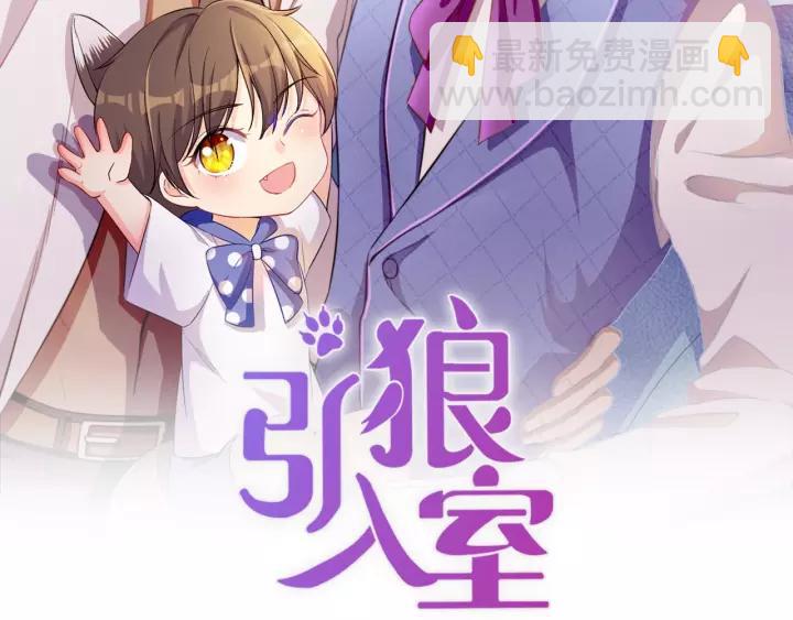 第30话 我要你待在我身边(1/2)-第31话