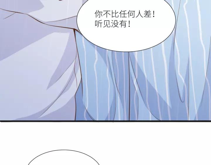 第30话 我要你待在我身边(1/2)-第31话