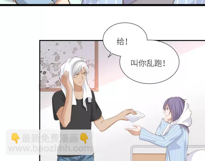 第30话 我要你待在我身边(1/2)-第31话