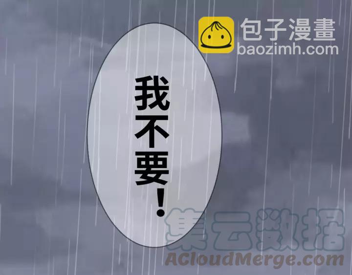 第30话 我要你待在我身边(1/2)-第31话