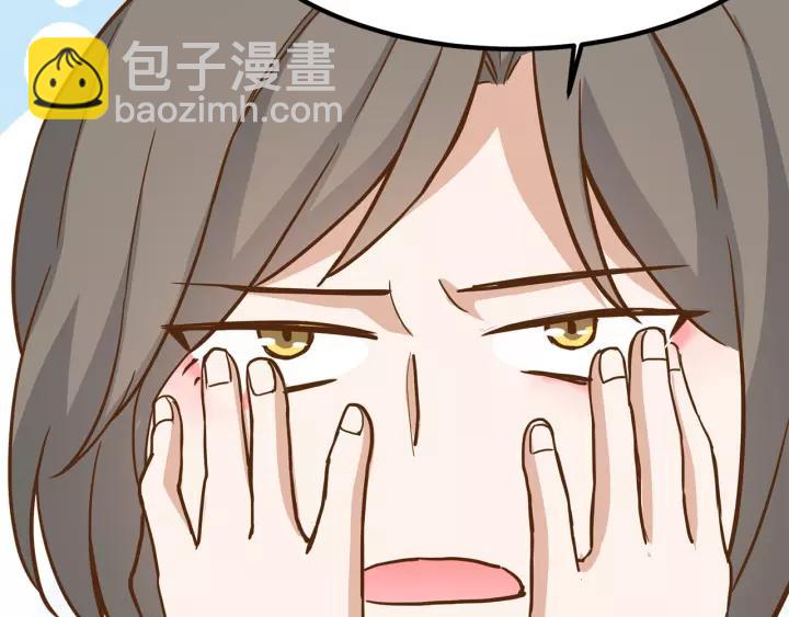 引狼入室 - 第30話 我要你待在我身邊(1/2) - 8