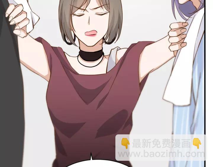 引狼入室 - 第30話 我要你待在我身邊(1/2) - 2