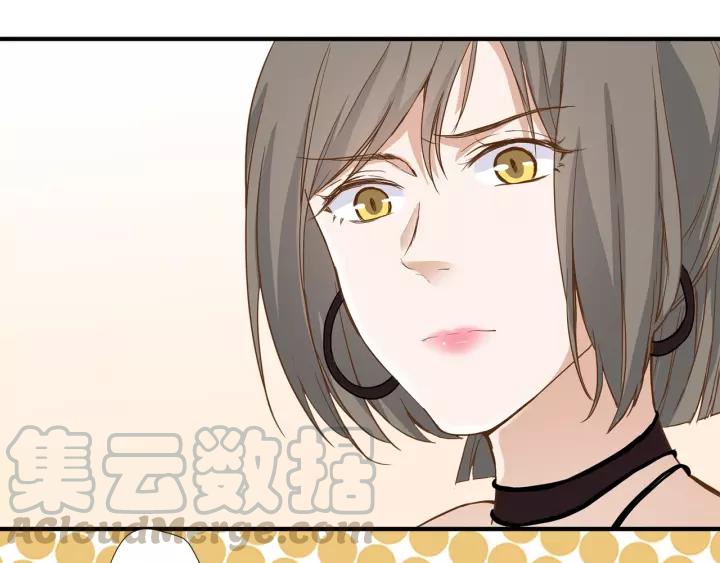 引狼入室 - 第30話 我要你待在我身邊(2/2) - 7