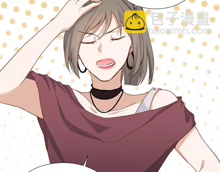 引狼入室 - 第30話 我要你待在我身邊(2/2) - 1