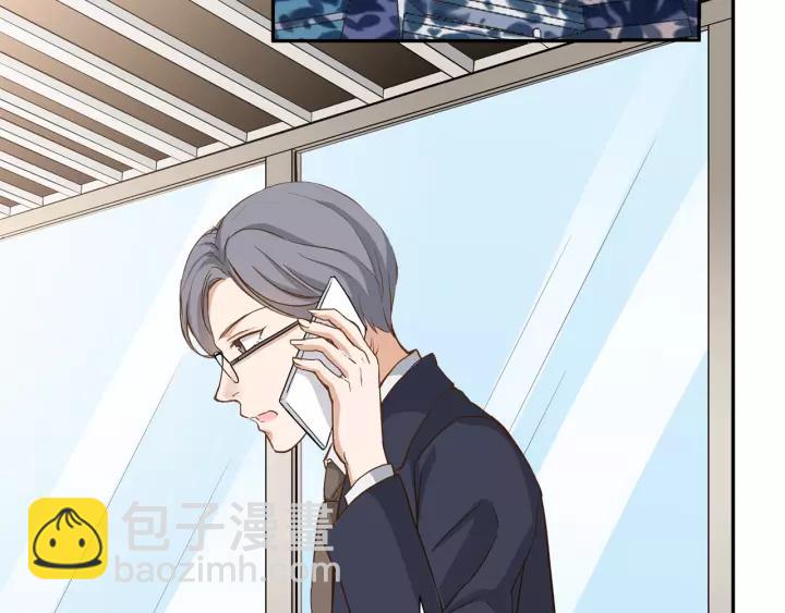 引狼入室 - 第30話 我要你待在我身邊(2/2) - 7