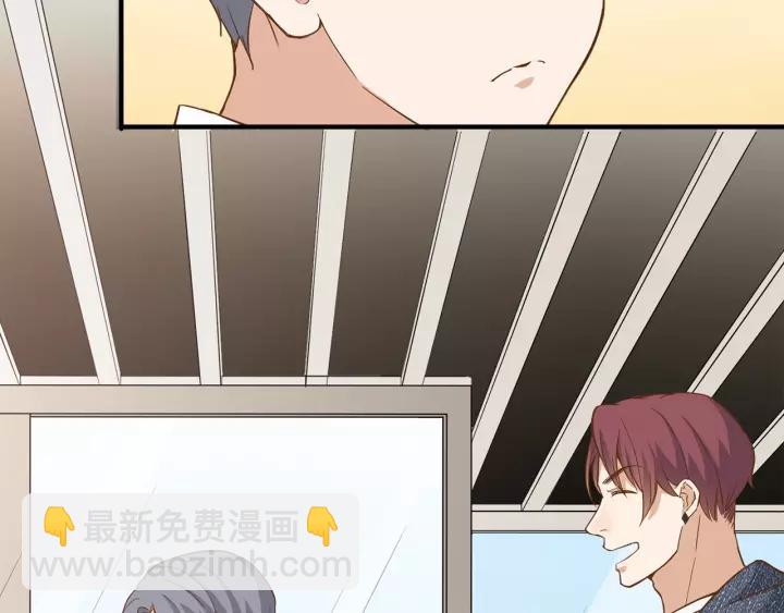 引狼入室 - 第30話 我要你待在我身邊(2/2) - 2