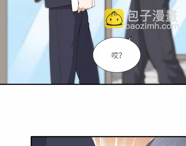 引狼入室 - 第30話 我要你待在我身邊(2/2) - 4