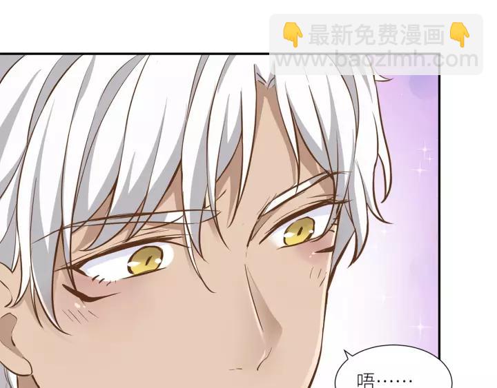 引狼入室 - 第31話 笨死了我幫你擦身！(1/2) - 1