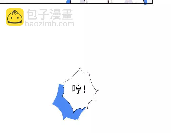 引狼入室 - 第31話 笨死了我幫你擦身！(1/2) - 2