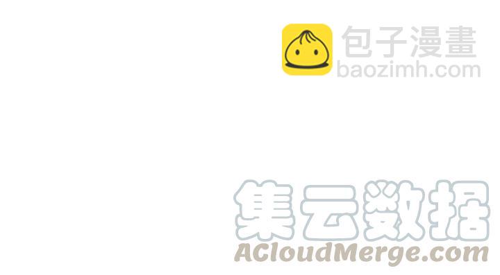 引狼入室 - 第31話 笨死了我幫你擦身！(1/2) - 3