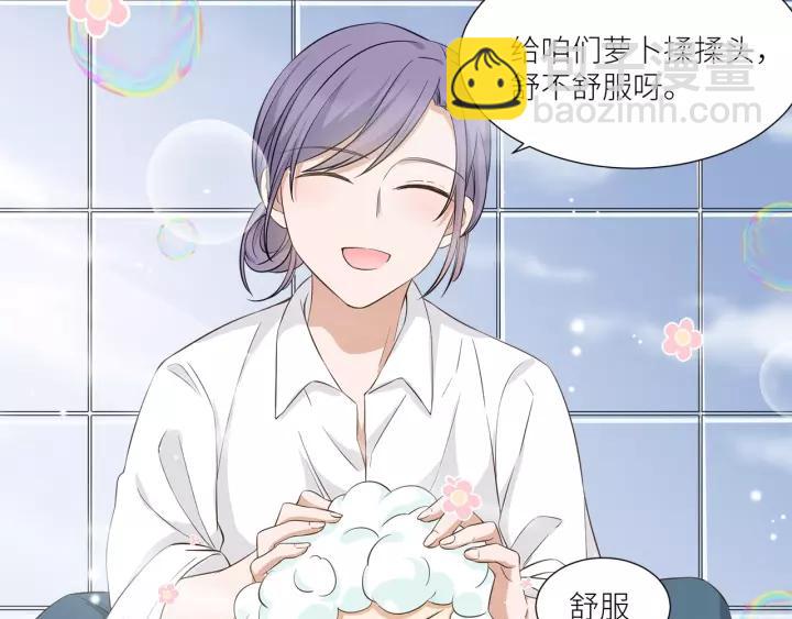 引狼入室 - 第31話 笨死了我幫你擦身！(1/2) - 5