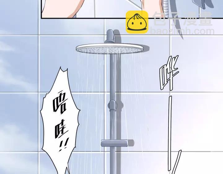 引狼入室 - 第31話 笨死了我幫你擦身！(1/2) - 8