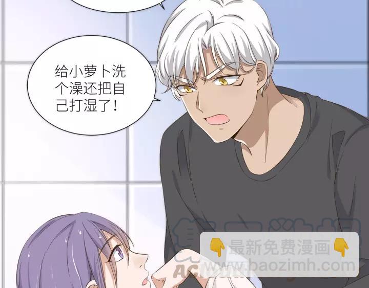 引狼入室 - 第31話 笨死了我幫你擦身！(2/2) - 3