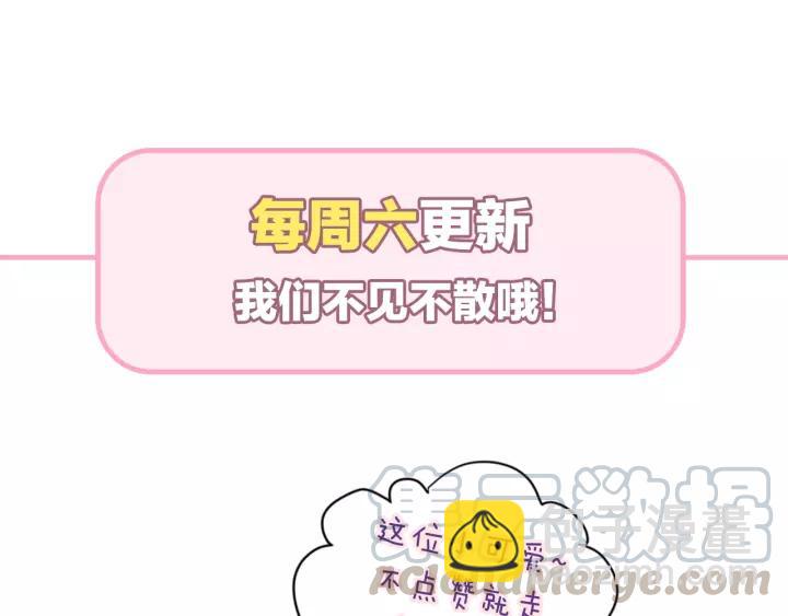 引狼入室 - 第31話 笨死了我幫你擦身！(2/2) - 3