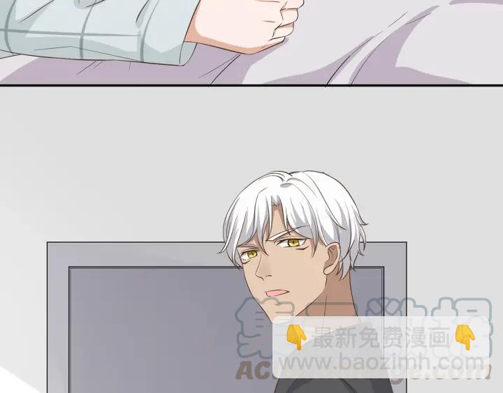 引狼入室 - 第33話 親自爲你煮飯(1/2) - 8