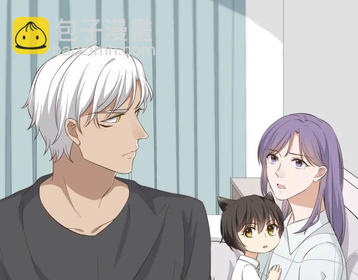 引狼入室 - 第33話 親自爲你煮飯(1/2) - 4