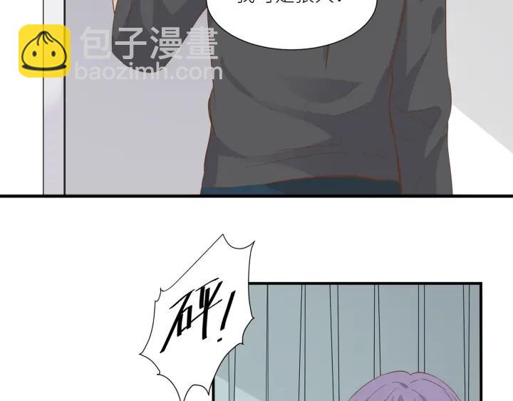 引狼入室 - 第33話 親自爲你煮飯(1/2) - 8