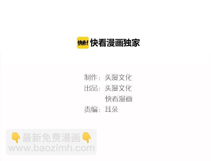 引狼入室 - 第33話 親自爲你煮飯(1/2) - 3