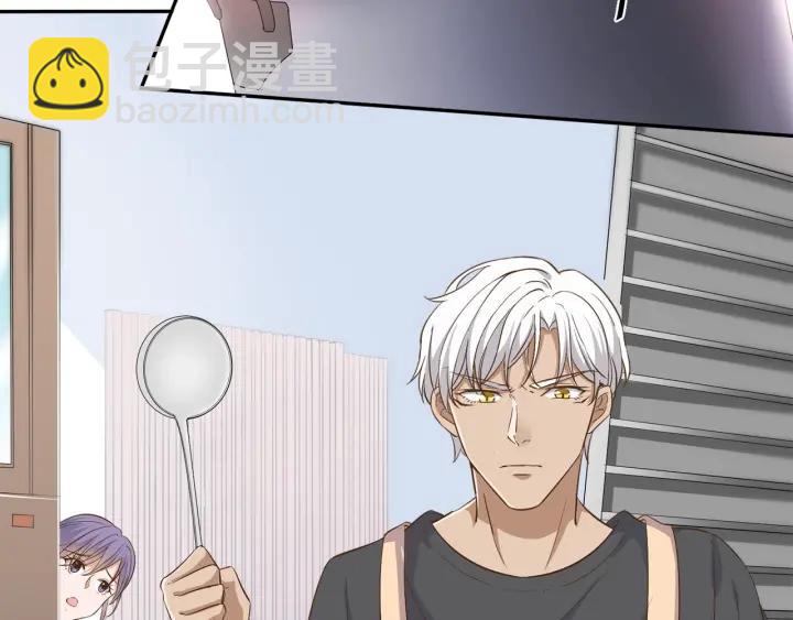 引狼入室 - 第33話 親自爲你煮飯(1/2) - 1