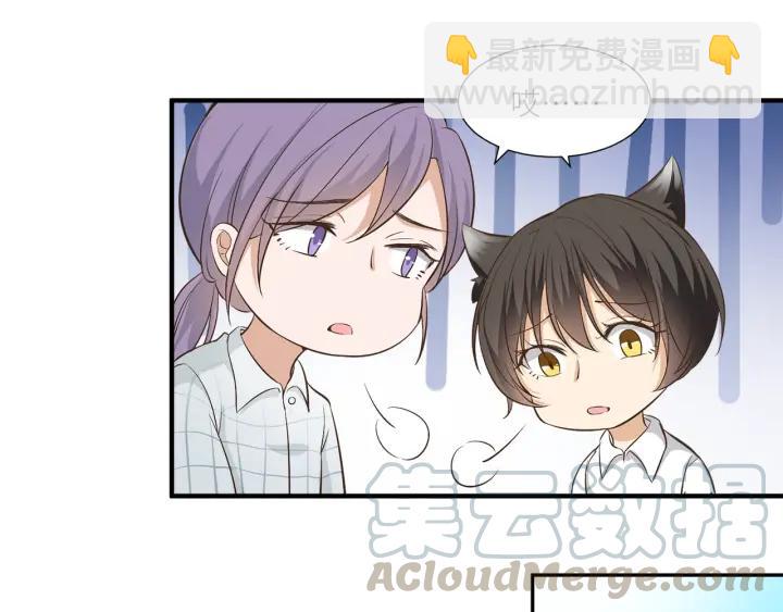 引狼入室 - 第33話 親自爲你煮飯(1/2) - 6