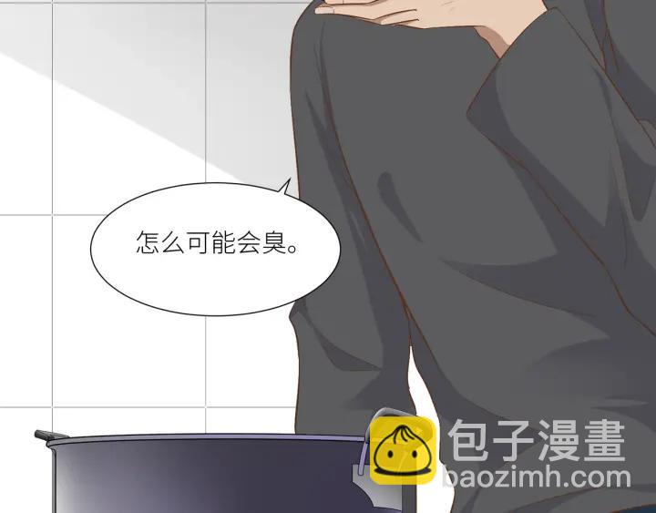 引狼入室 - 第33話 親自爲你煮飯(2/2) - 7