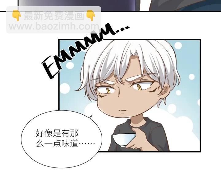 引狼入室 - 第33話 親自爲你煮飯(2/2) - 8