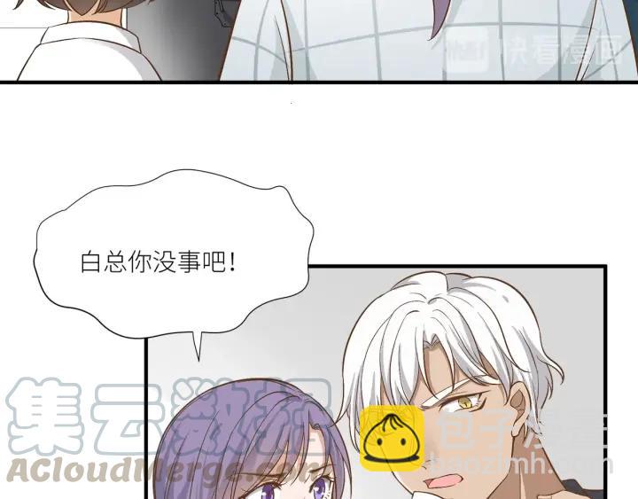 引狼入室 - 第33話 親自爲你煮飯(2/2) - 4