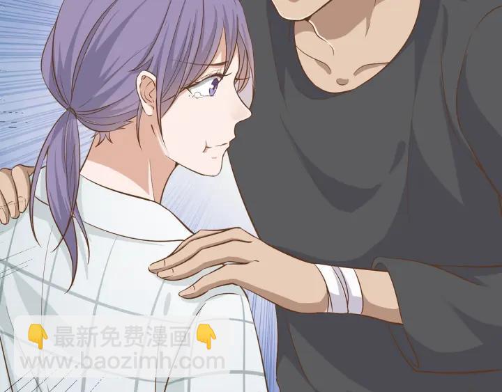 引狼入室 - 第33話 親自爲你煮飯(2/2) - 4