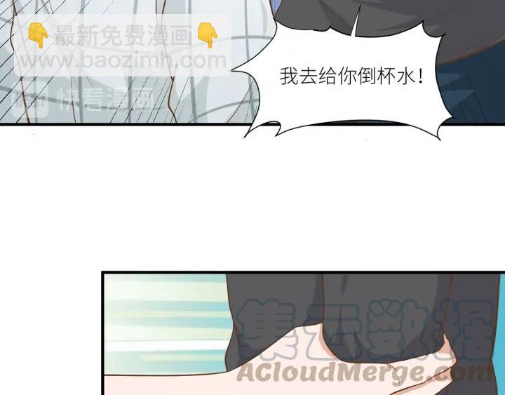 引狼入室 - 第33話 親自爲你煮飯(2/2) - 5