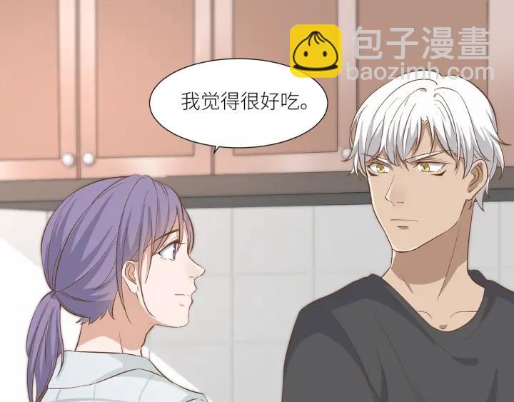 引狼入室 - 第33話 親自爲你煮飯(2/2) - 7