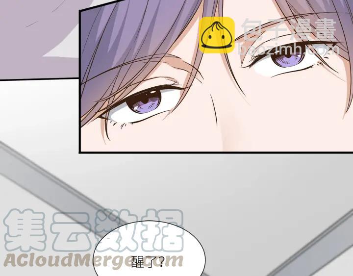 引狼入室 - 第33話 親自爲你煮飯(1/2) - 7