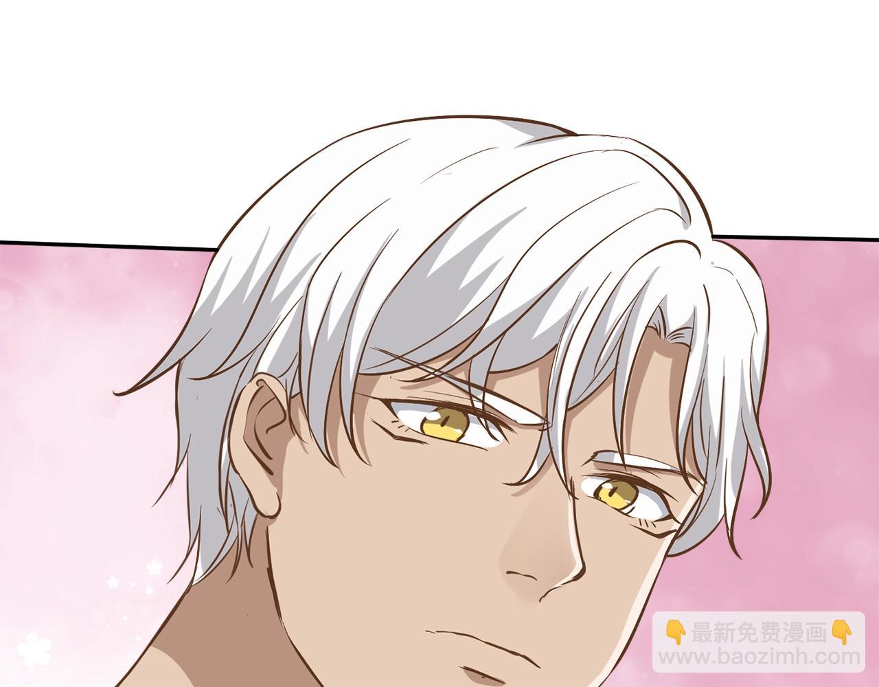 引狼入室 - 第33話 親自爲你煮飯(2/2) - 6