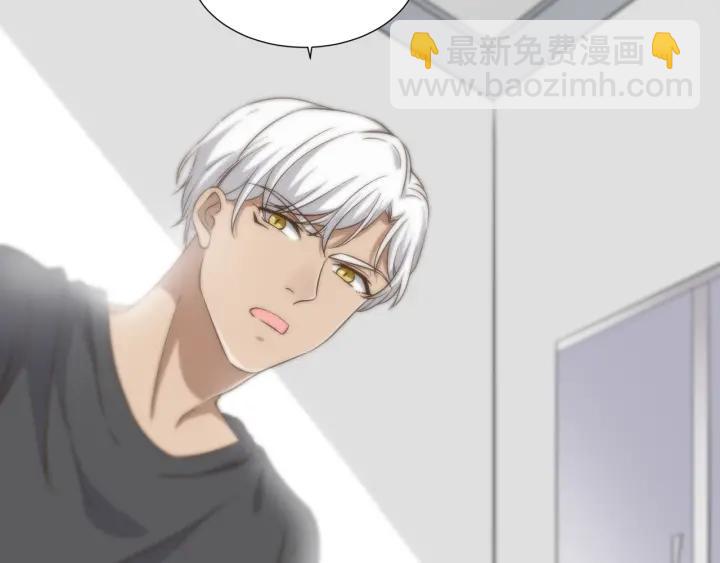 引狼入室 - 第33話 親自爲你煮飯(1/2) - 8