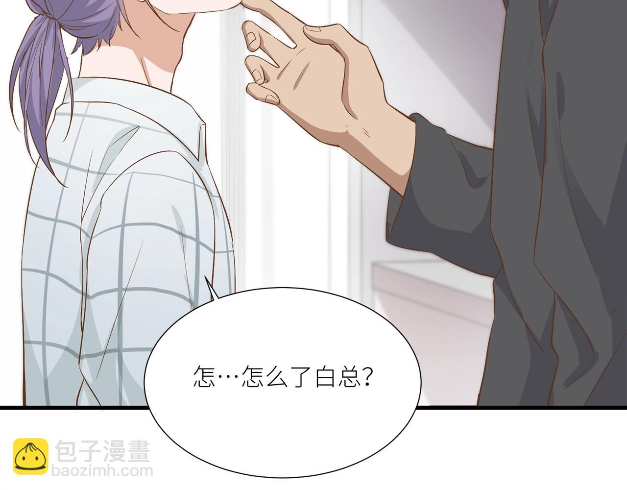 引狼入室 - 第33話 親自爲你煮飯(2/2) - 2